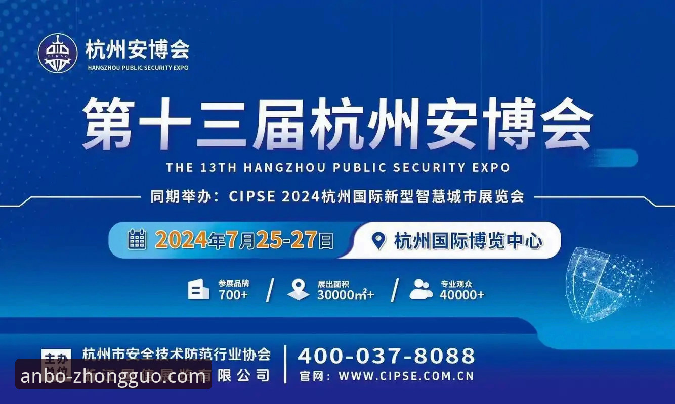 安博体育官网对比评测：如何选择最适合你的体育信息平台？