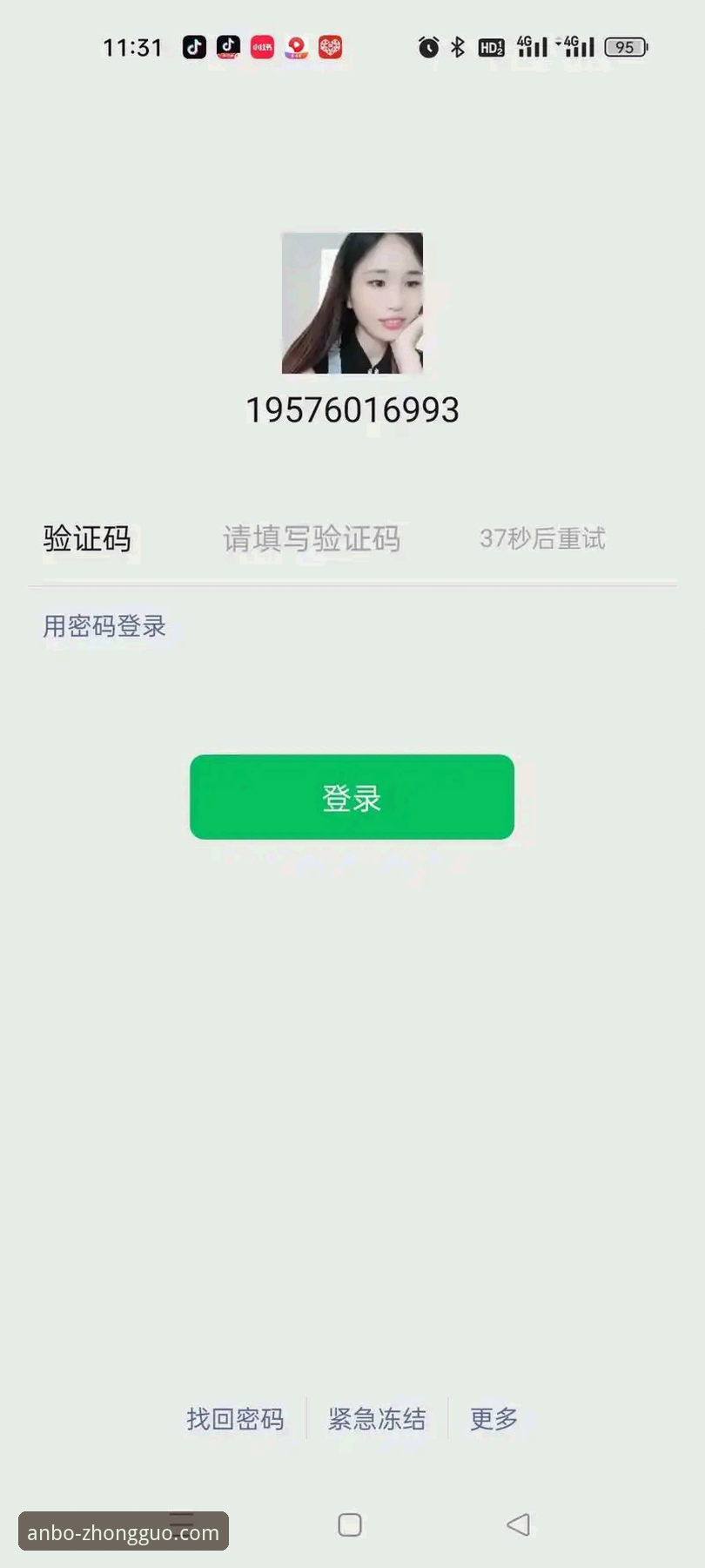 安博体育登录不了怎么办手机版 安博中国平台手机版登录故障全面解析:从技术角度拆解“安博体育登录不了怎么办手机版”