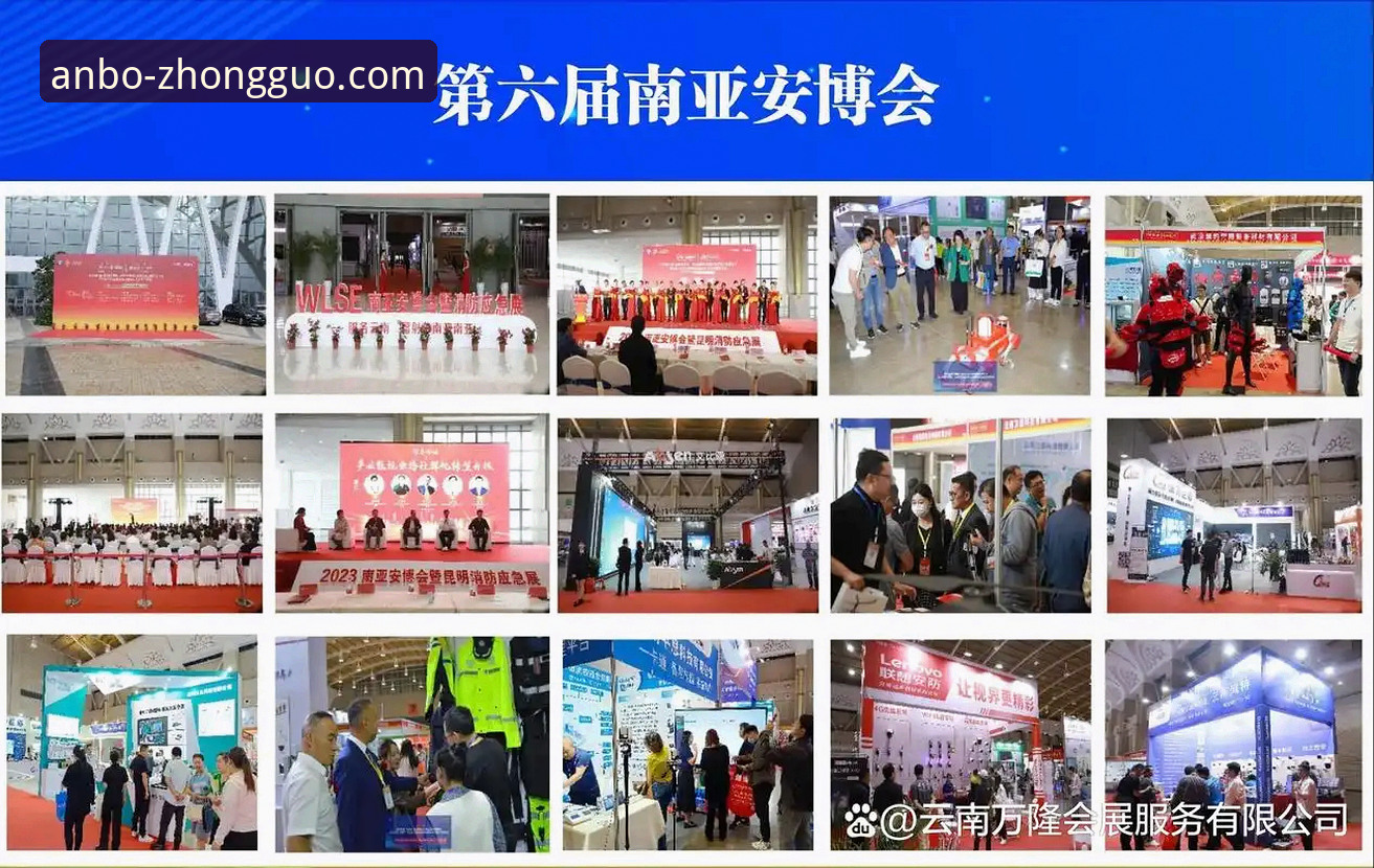 安博体育正规吗2026最新版本 安博中国平台2026最新版本深度评测:正规性与体验全解析